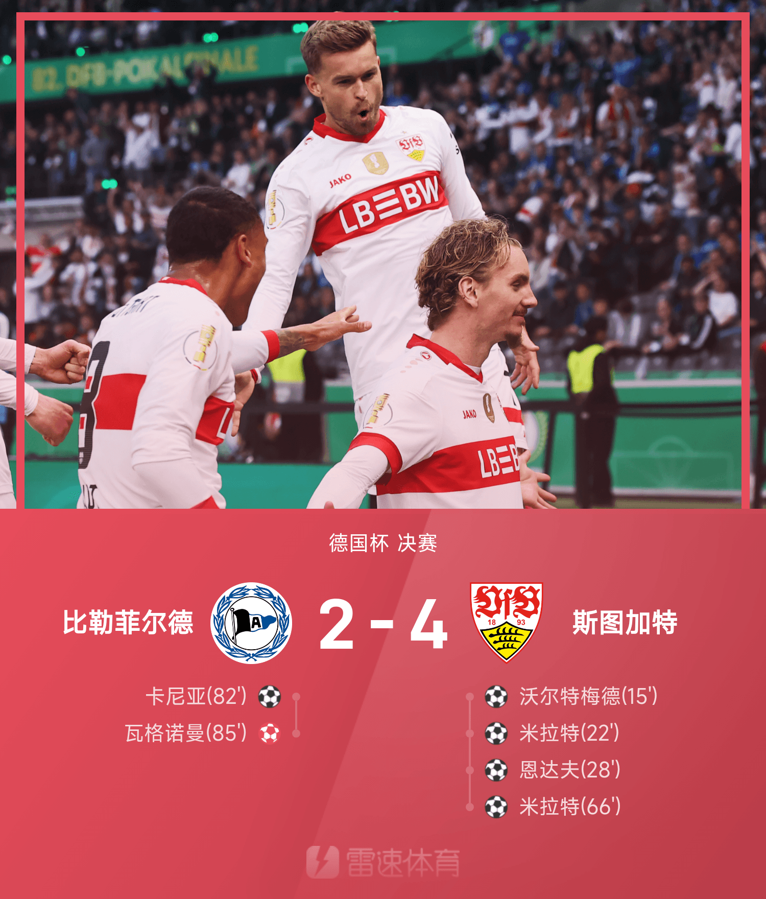 九游app下载链接今晨亚特兰大备战法国杯法兰克福围绕亚冠防线松动，德约科维奇连续十场比赛得分超过绝杀都惊呆了的简单介绍